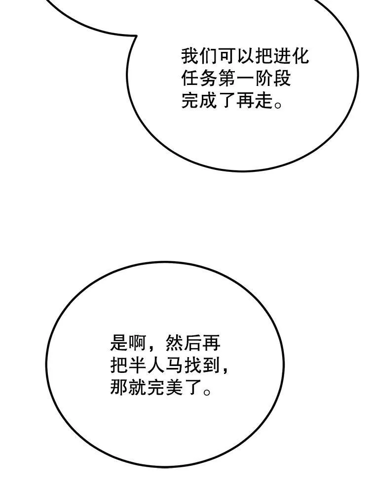 66.地缚灵27