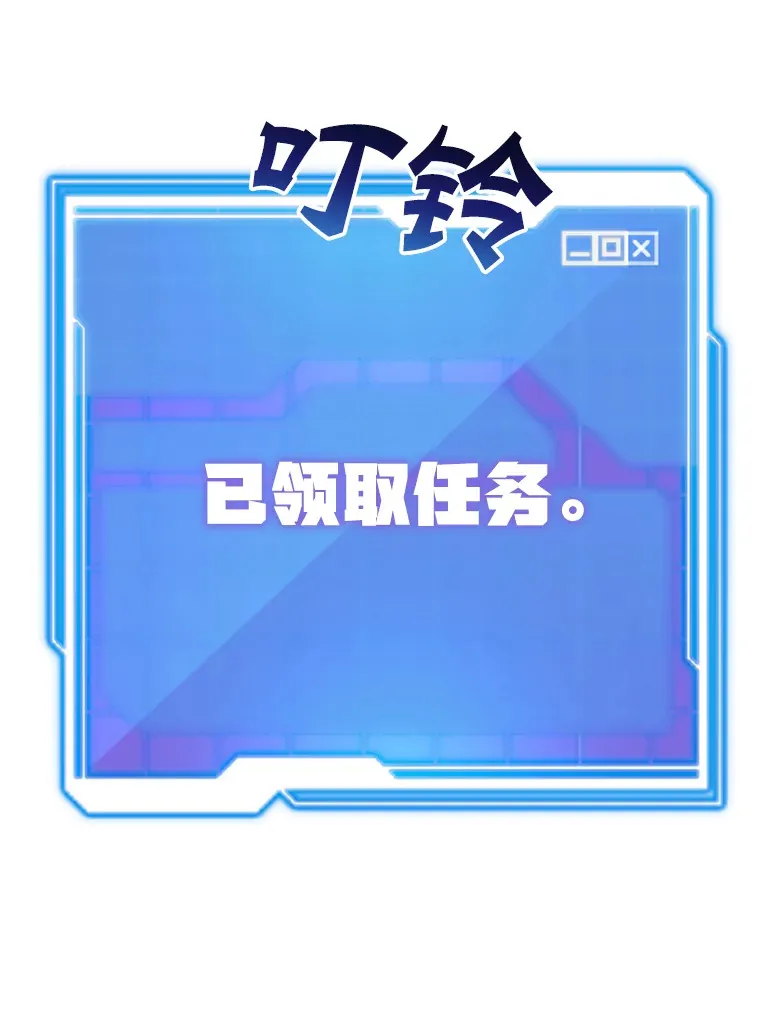 52.世界的裂缝45