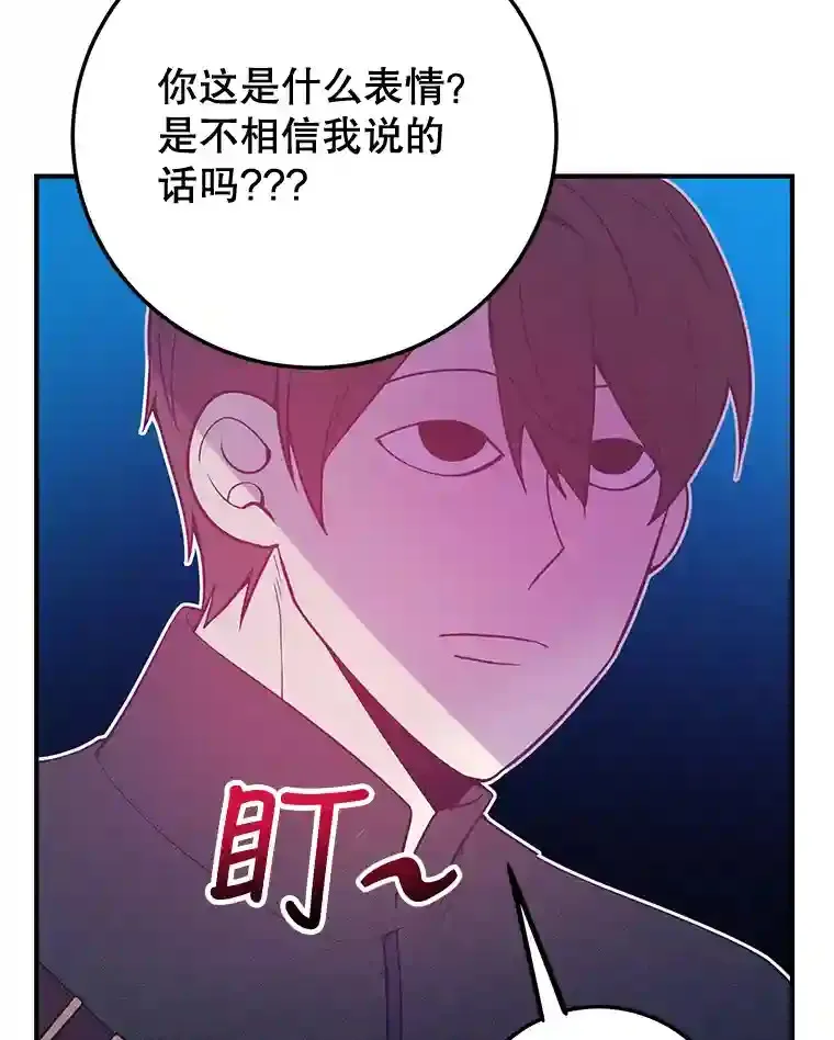 12.无伤攻略地下城97