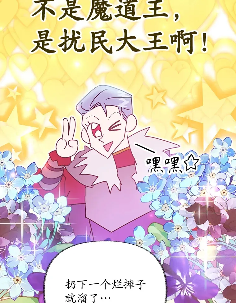 36.大战液体虫24