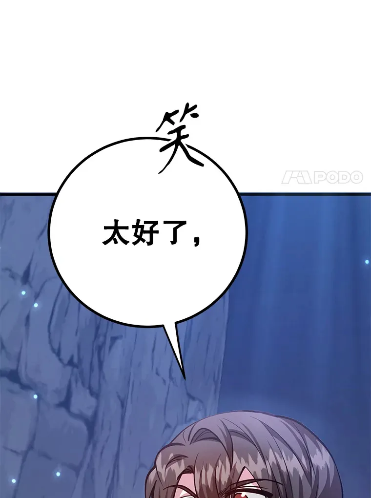 52.世界的裂缝41