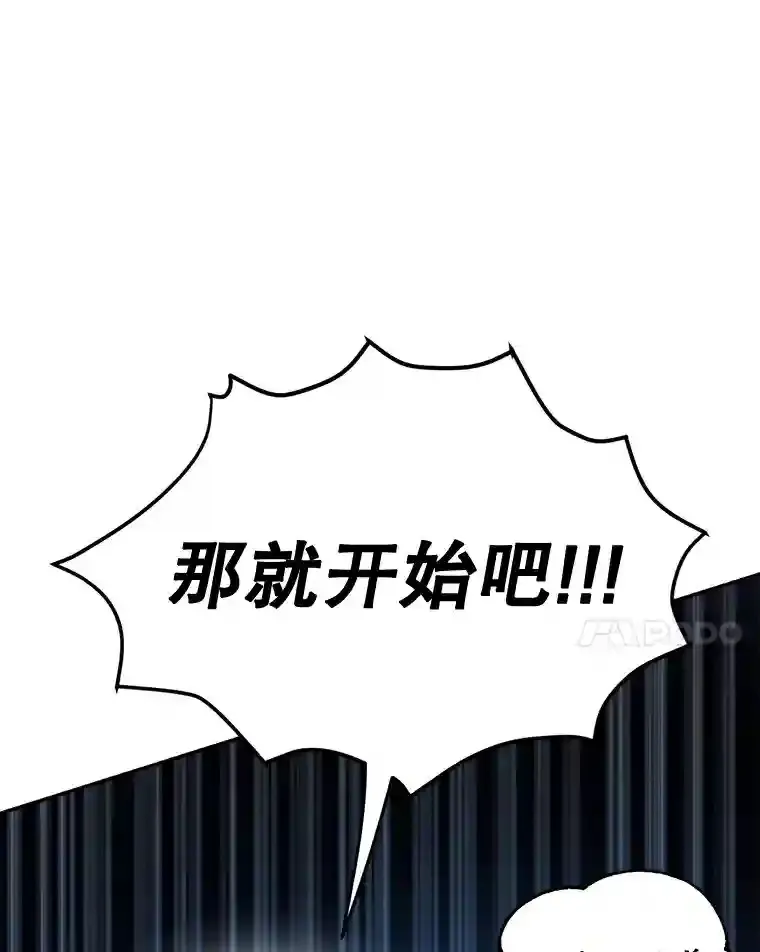 4.进入教程23