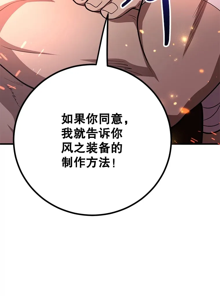 55.哈琵溪谷106