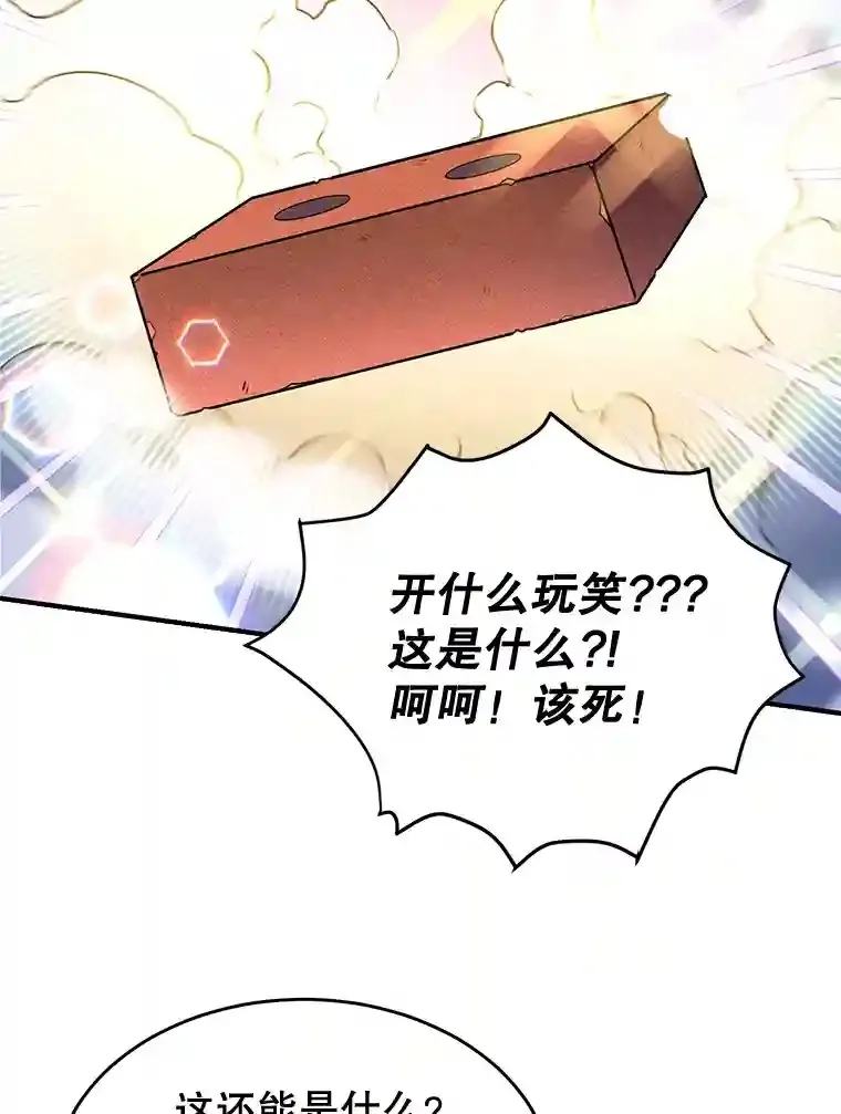4.进入教程89