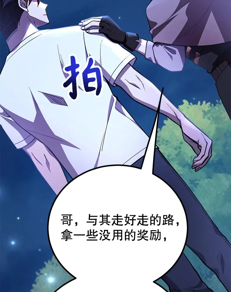 47.技能卡48