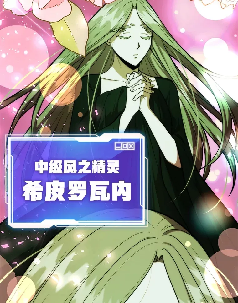 51.离间计159