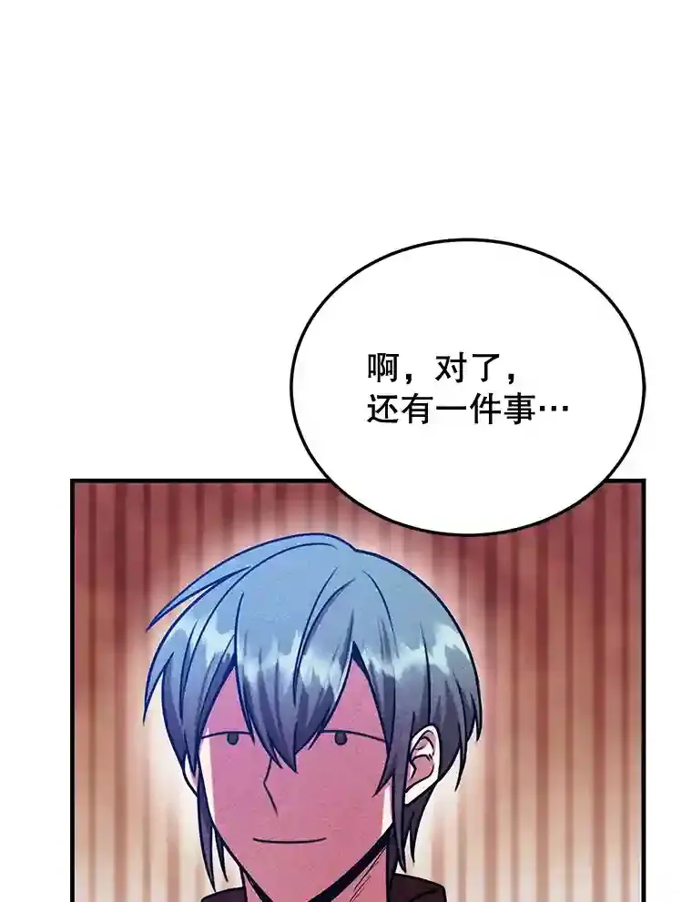 9.斗神116