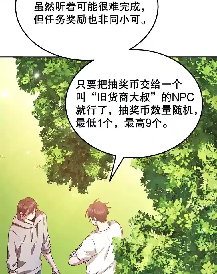8.前往46
