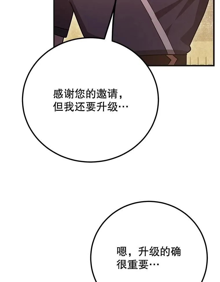 59.老将军107