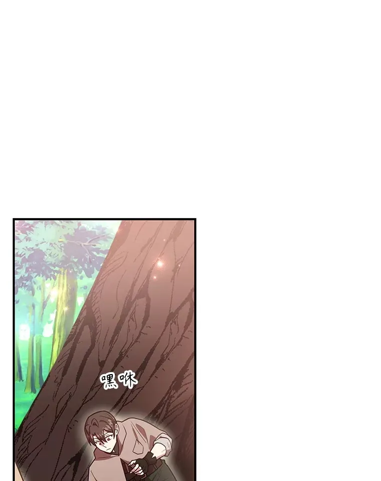 35.魔道王的第二件遗物35
