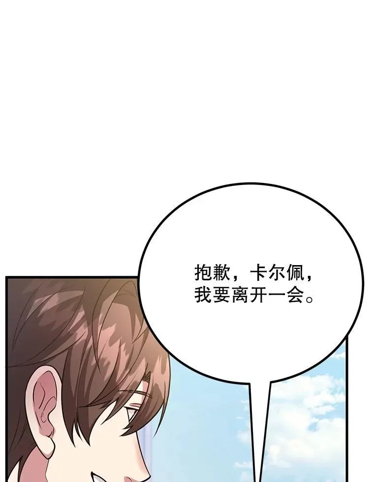 61.十二个试炼34