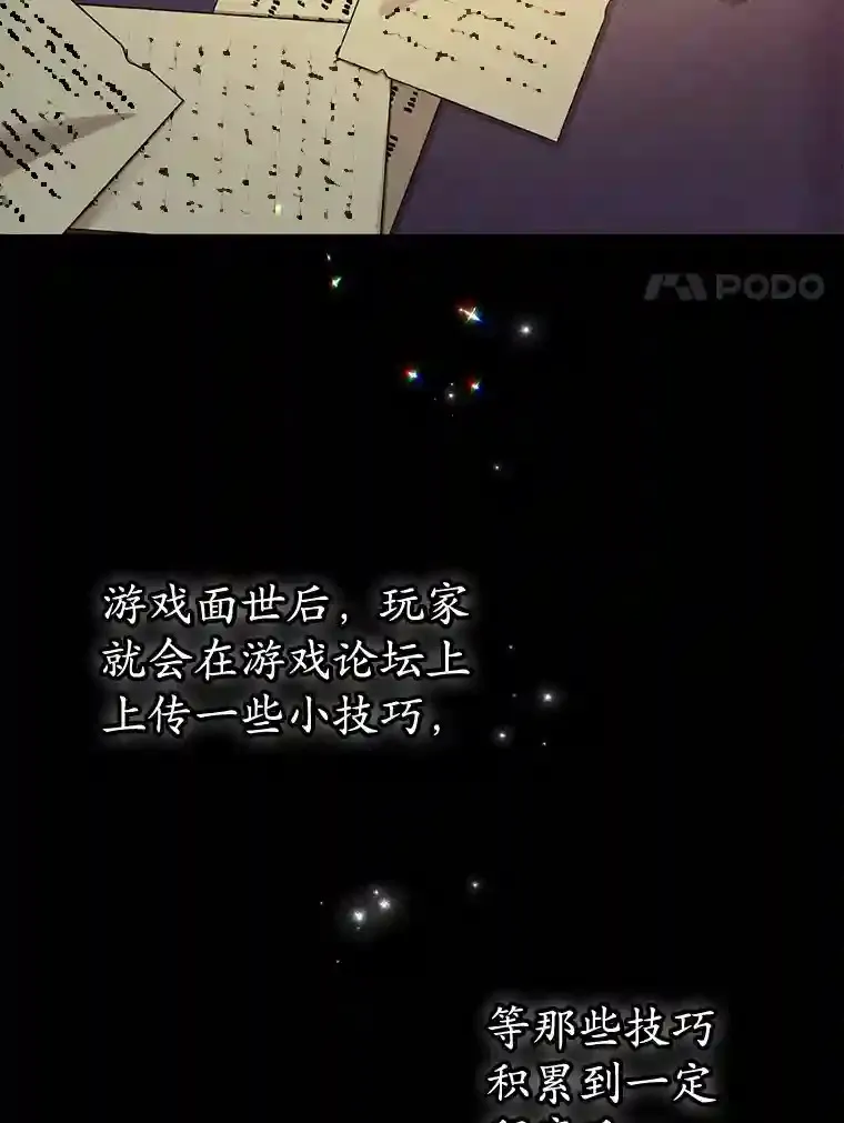 8.前往17
