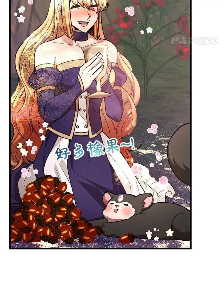 48.假女王的故事27