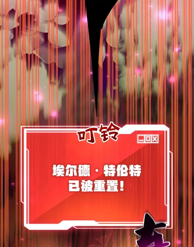 33.击杀特伦特36