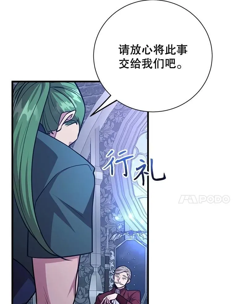 72.内忧外患10
