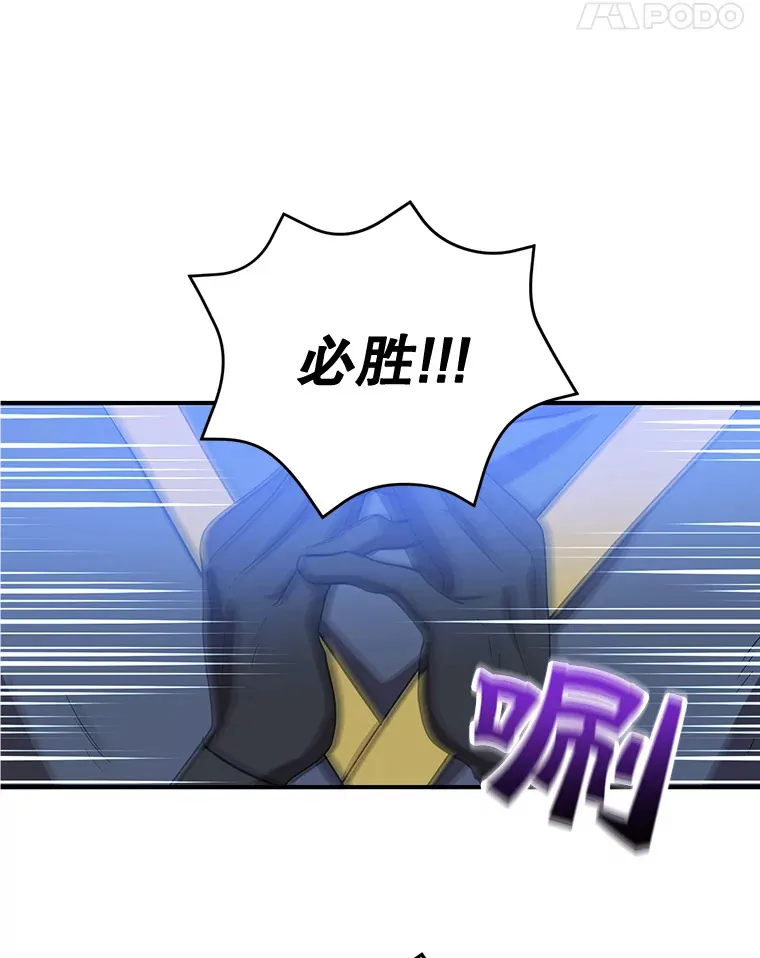27.进入海之洞窟地下城61