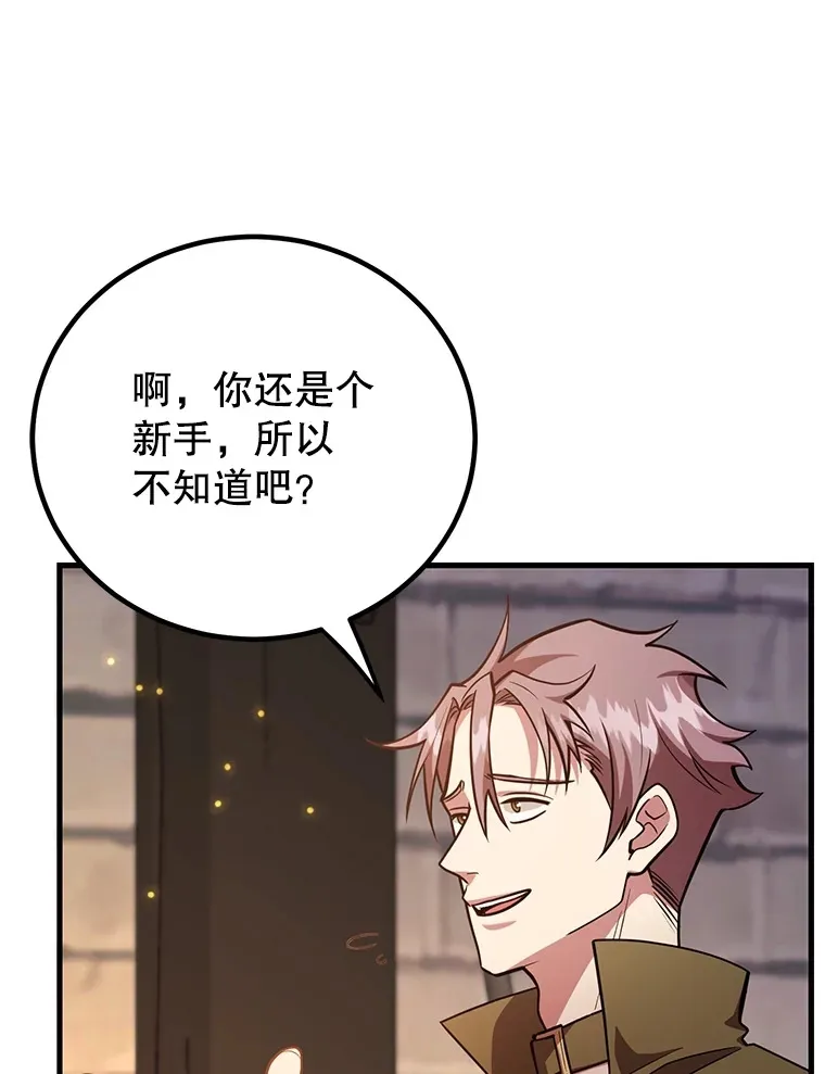 49.风之洞穴124