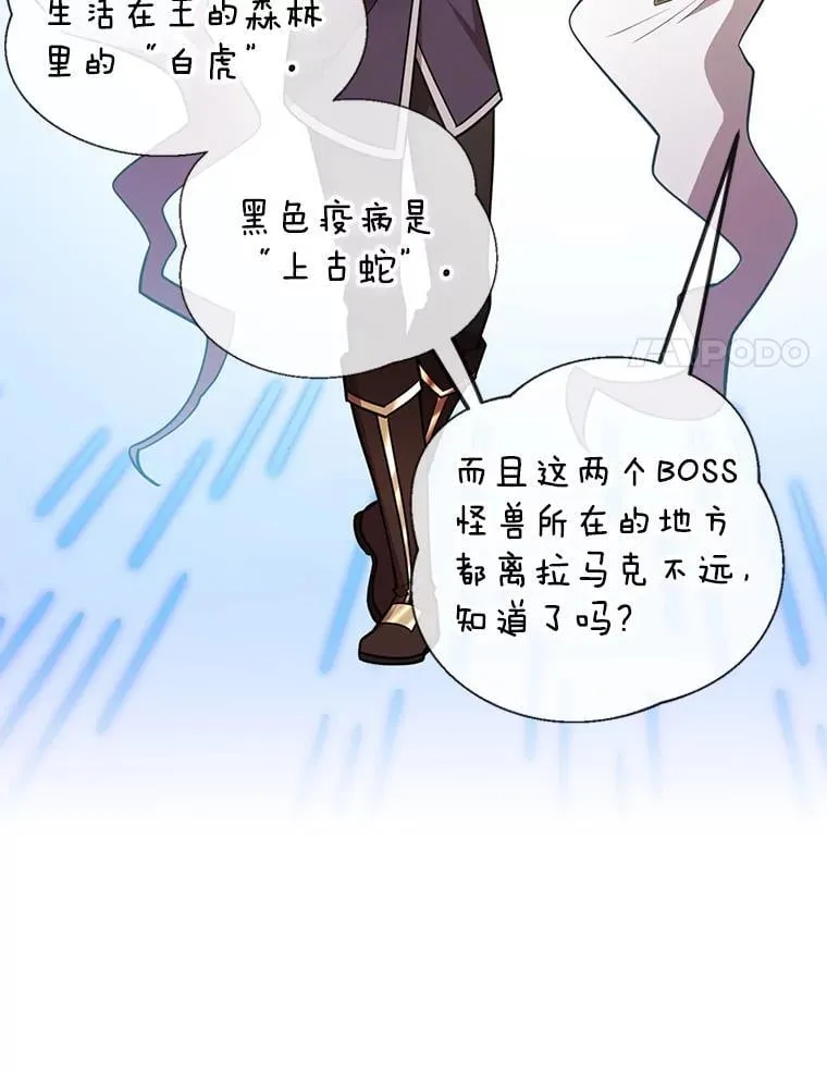 61.十二个试炼111