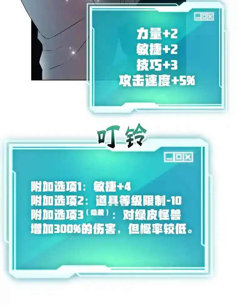 5.教程结束53