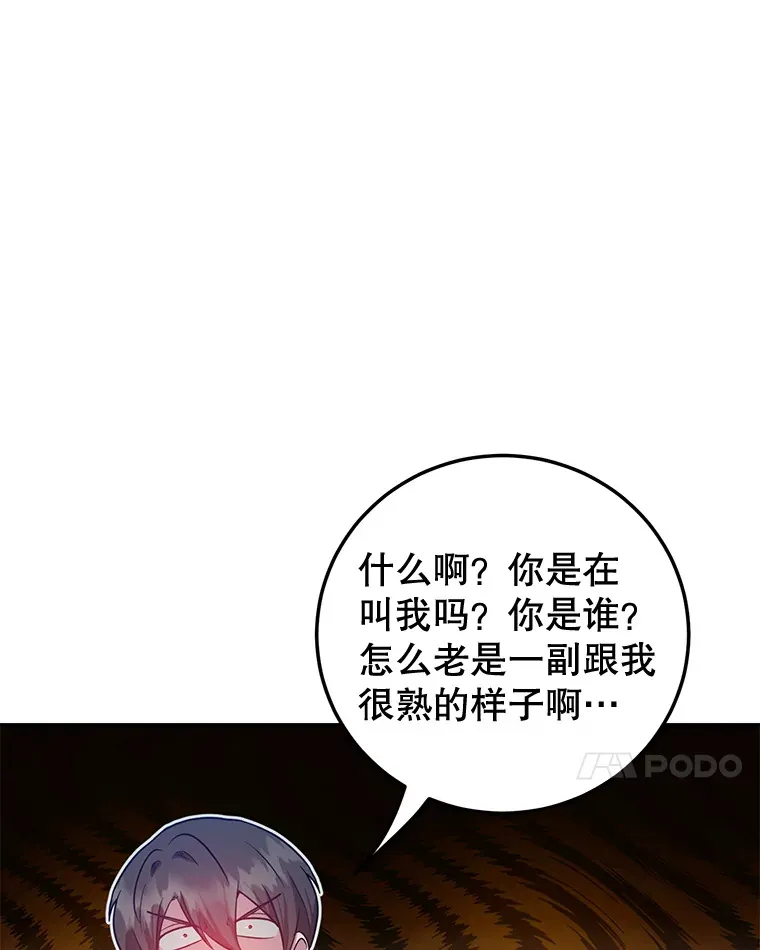 27.进入海之洞窟地下城6