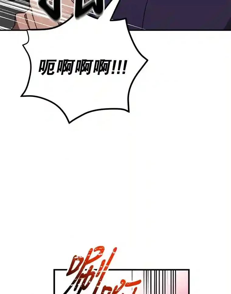 7.遇袭5