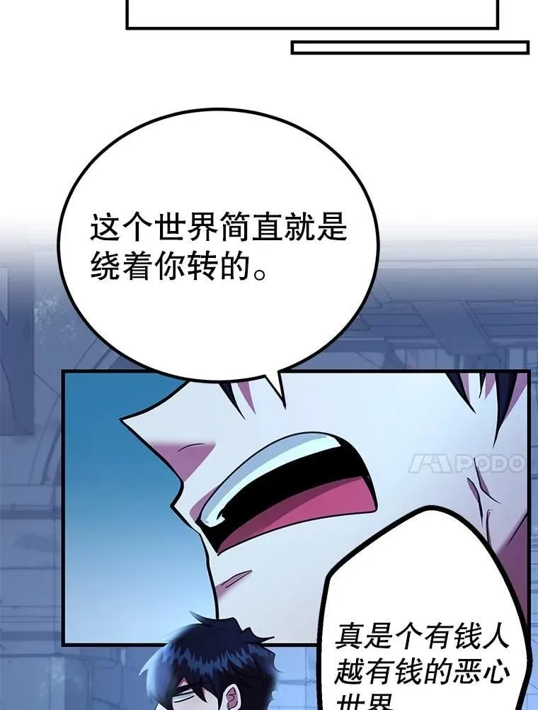 67.首席工程师72