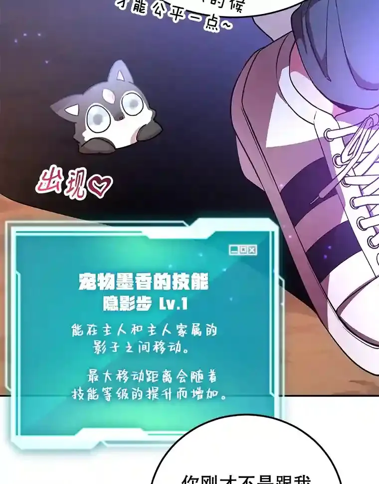 16.击败新手村的噩梦58