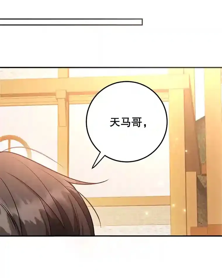 19.获得巨款85