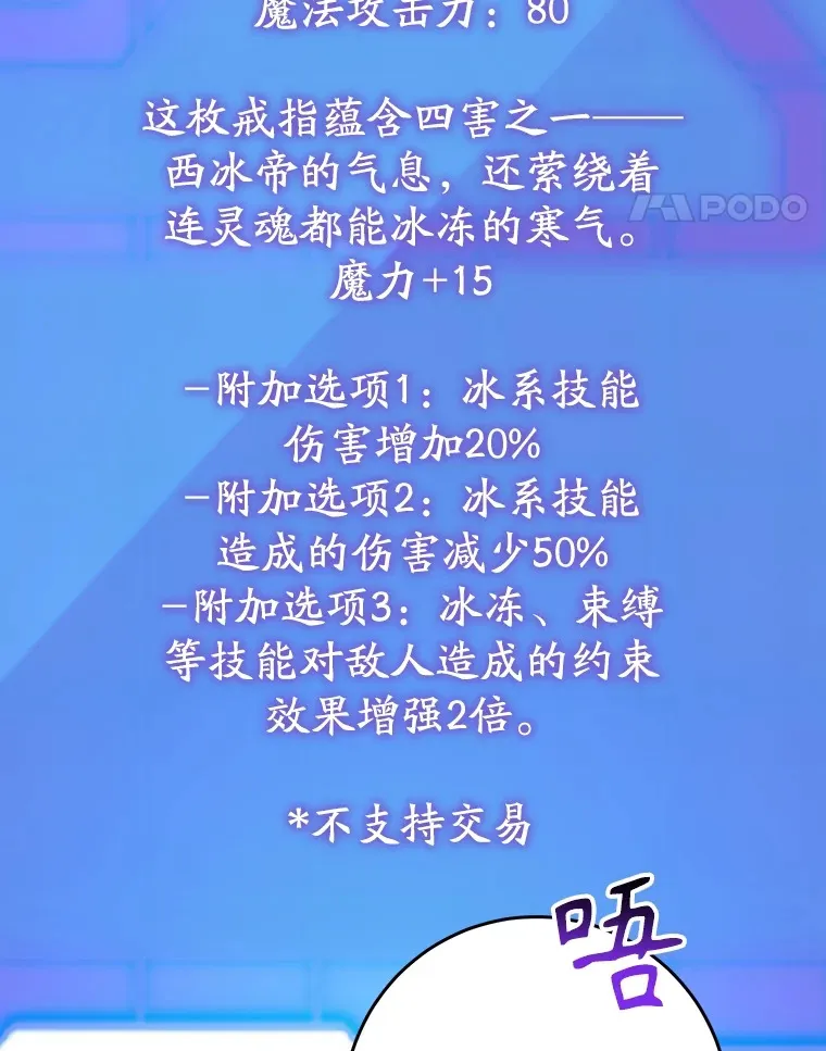 47.技能卡60
