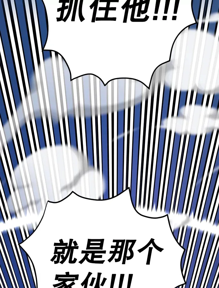 51.离间计34