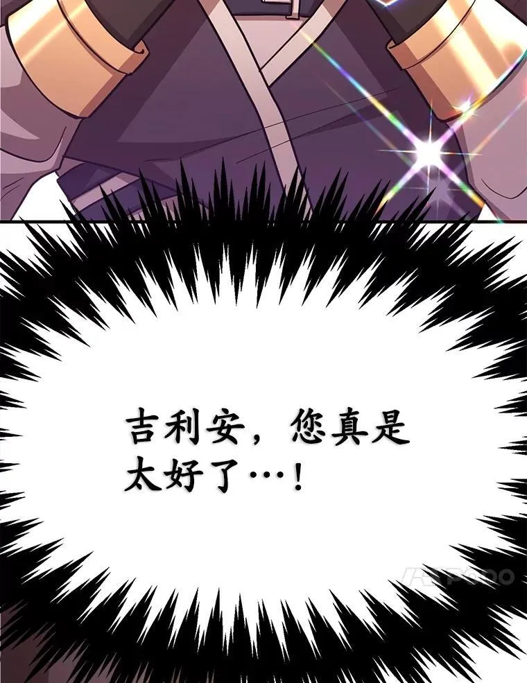 61.十二个试炼94