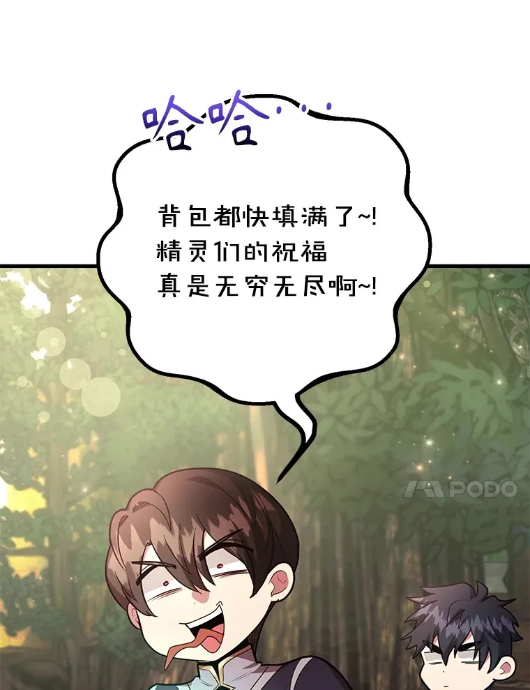 48.假女王的故事33