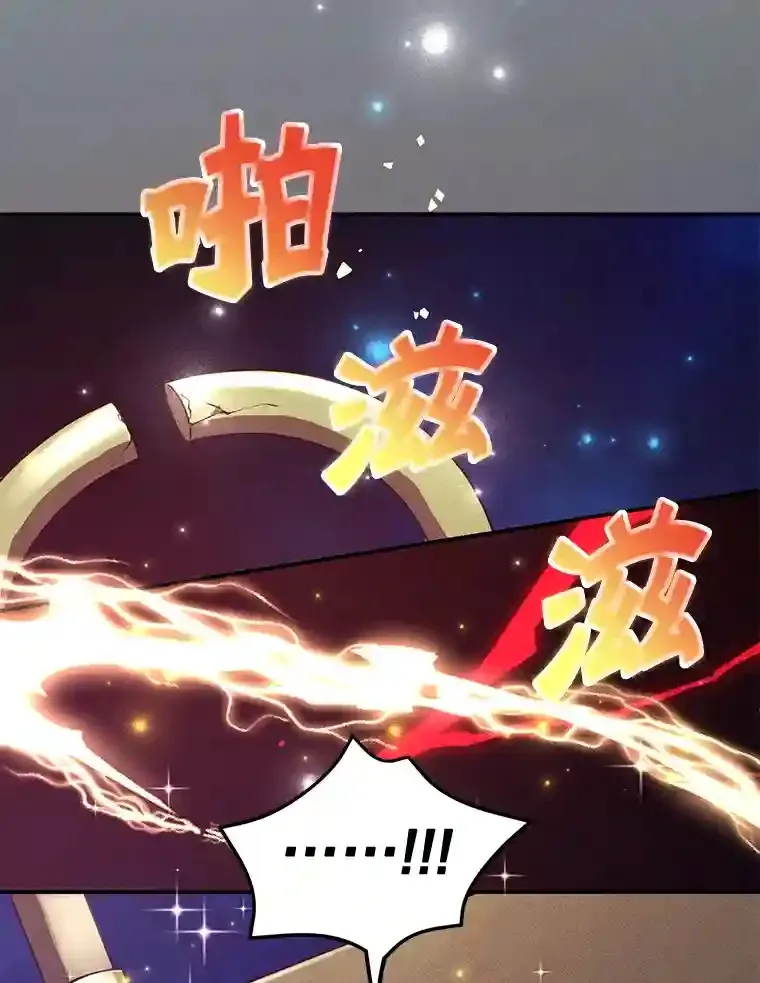 12.无伤攻略地下城32