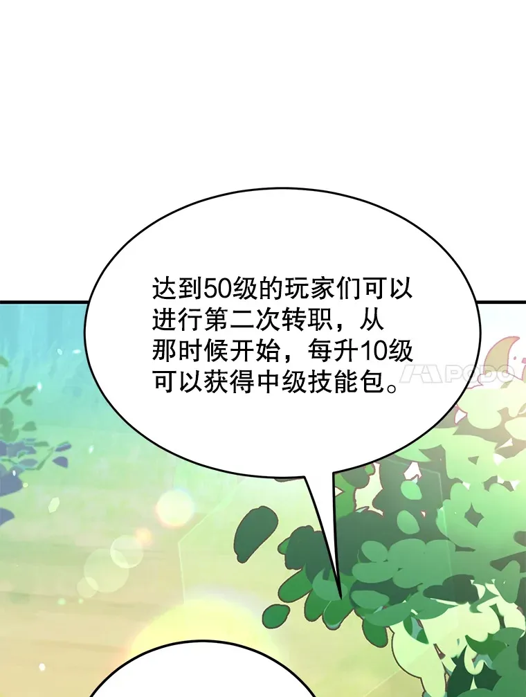 29.意外收获22