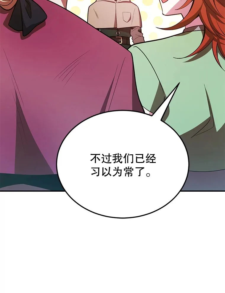 42.精灵村庄任务大作战69