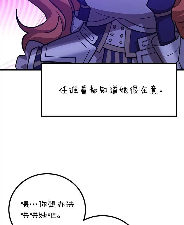 58.制作套装49