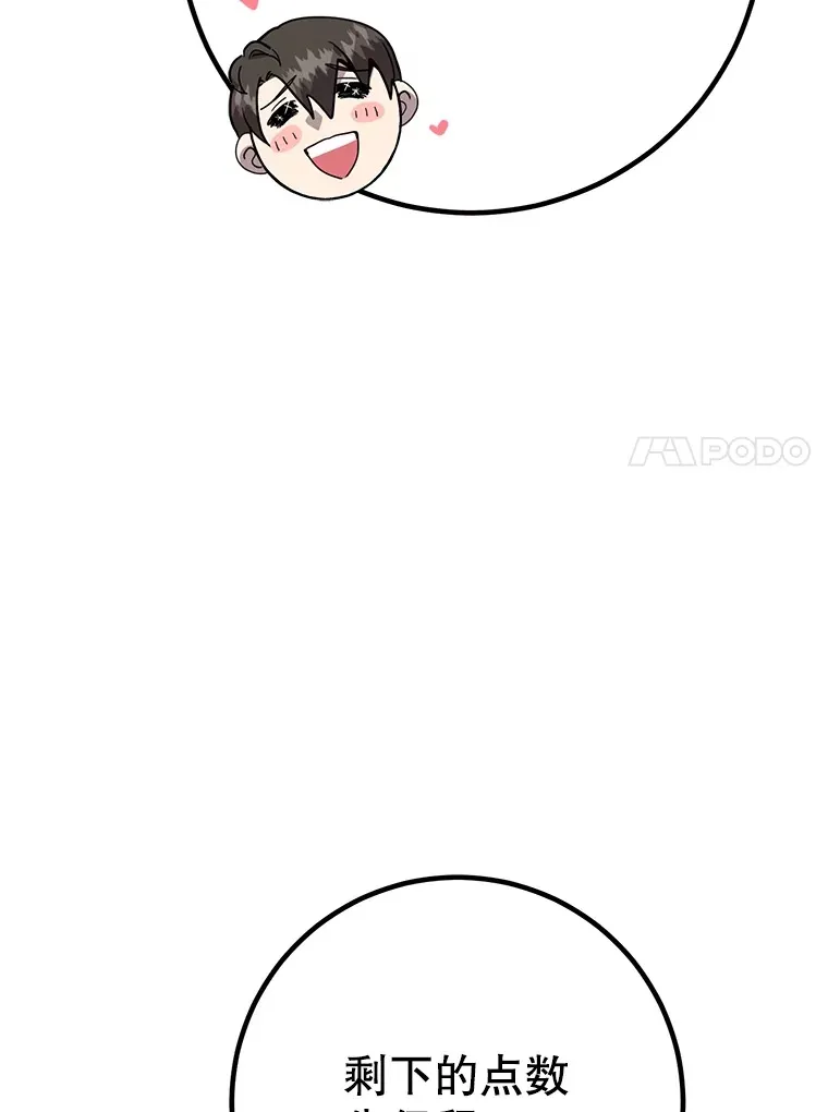 47.技能卡122