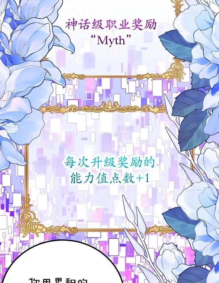 69.觐见国王7