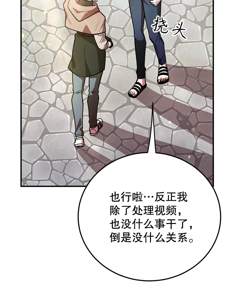 34.初见精灵112