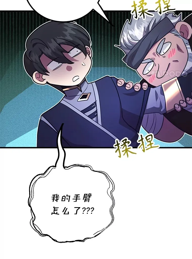55.哈琵溪谷98