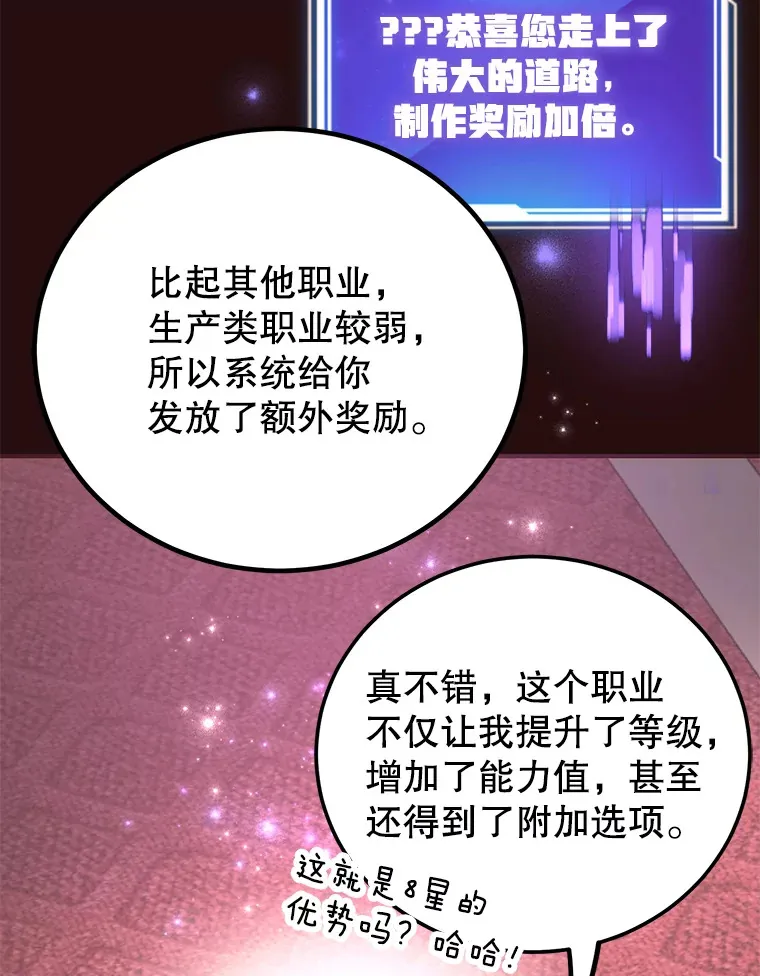 25.开放房间功能108
