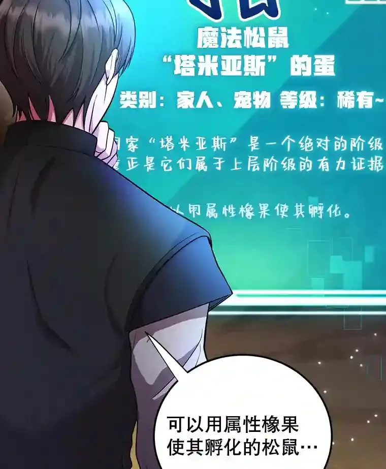12.无伤攻略地下城70