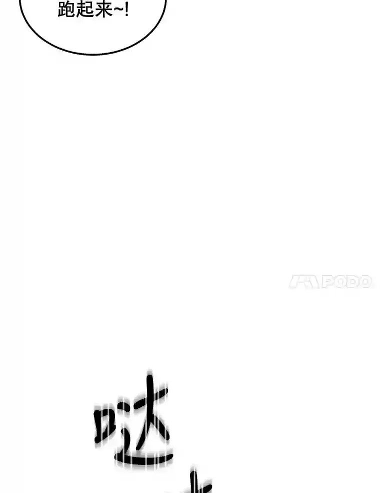 12.无伤攻略地下城6