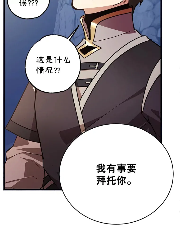 51.离间计163