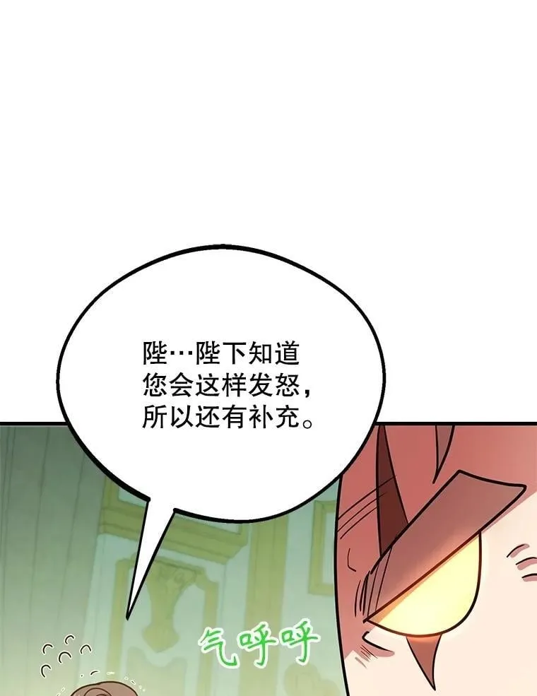 61.十二个试炼89