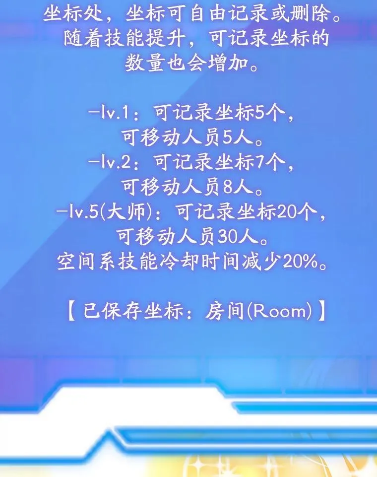 68.巴西拉斯39
