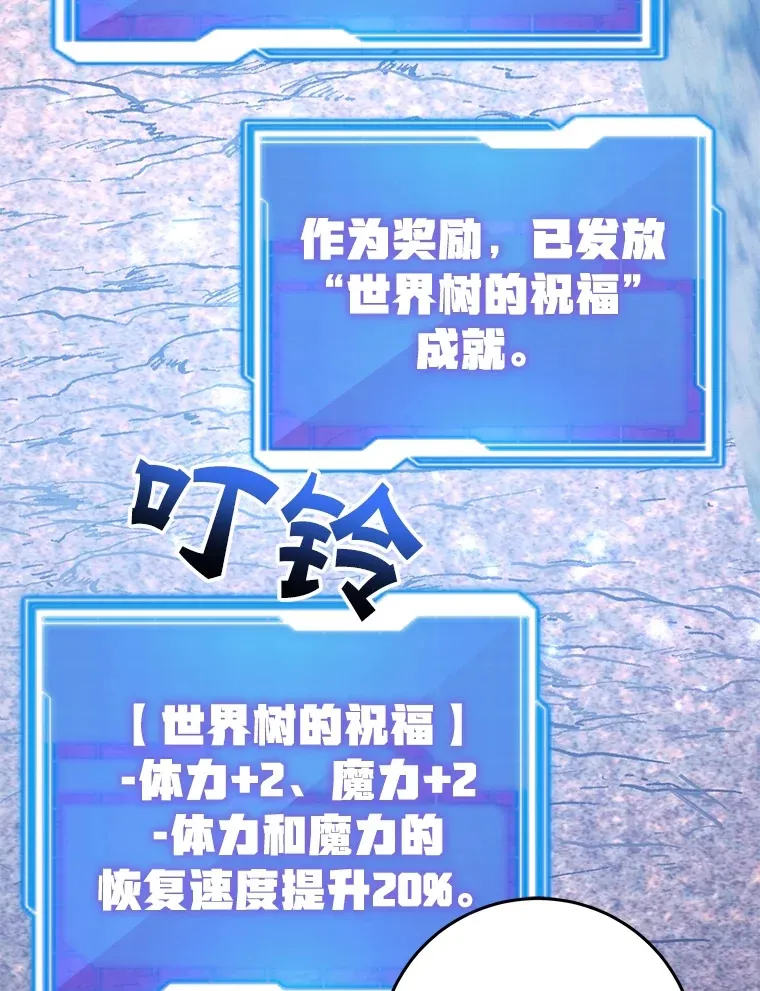 43.奇怪的精灵女王5