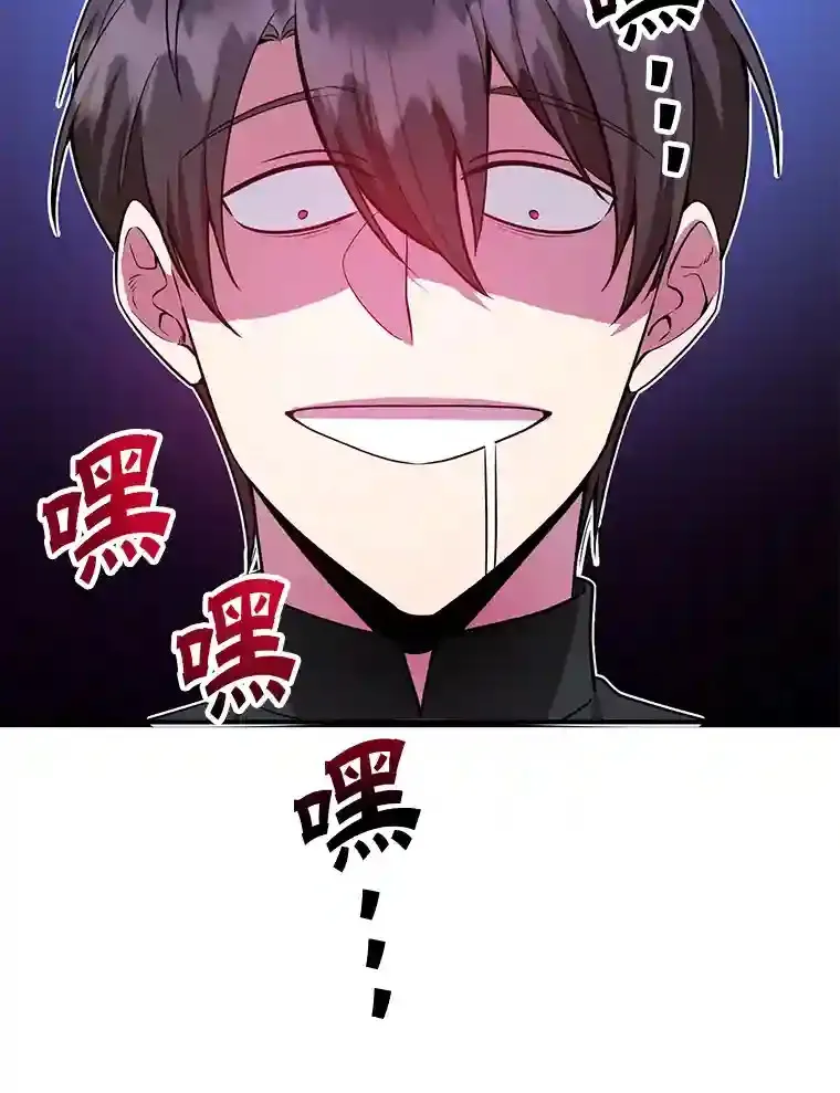 19.获得巨款10
