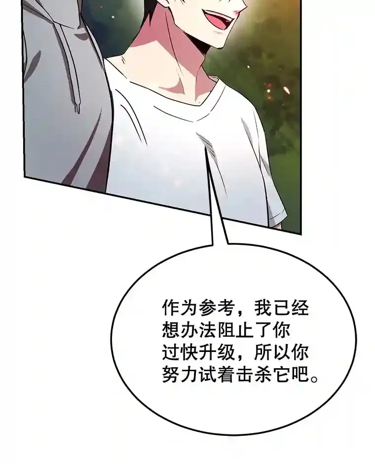 10.发现地下城57