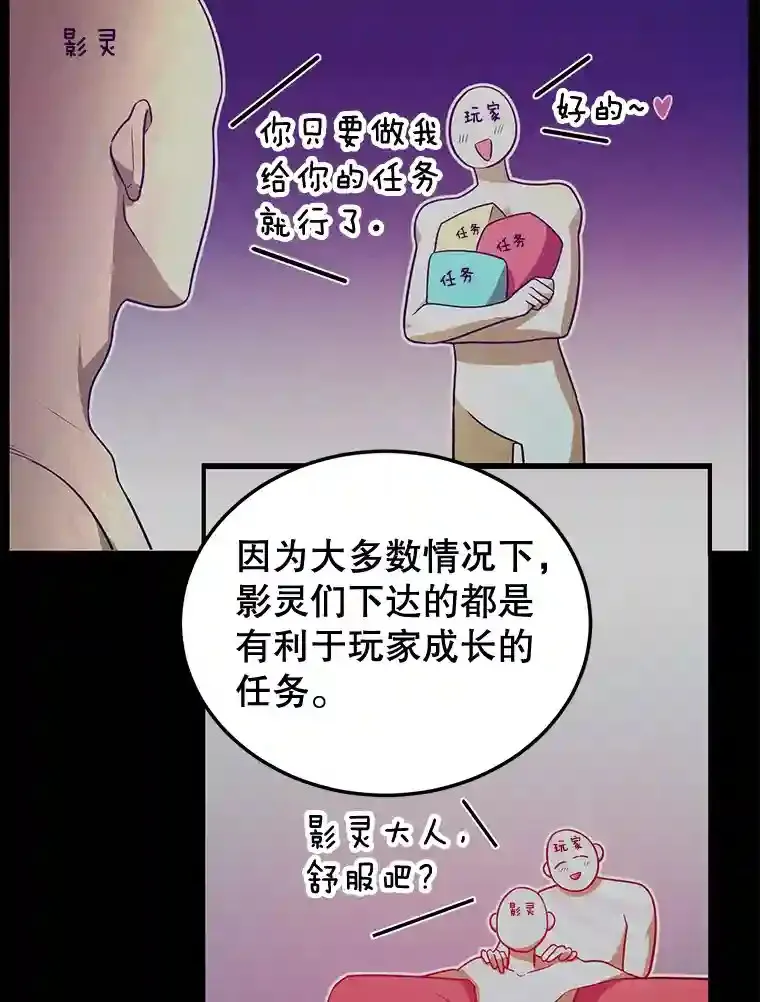 10.发现地下城25